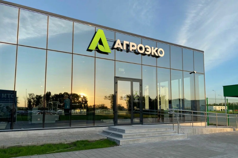 «Агроэко» к 2030 году планирует стать агротех-компанией