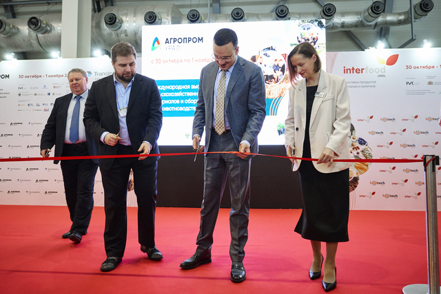 Продолжается регистрация на выставку «Агропром Урал 2025»