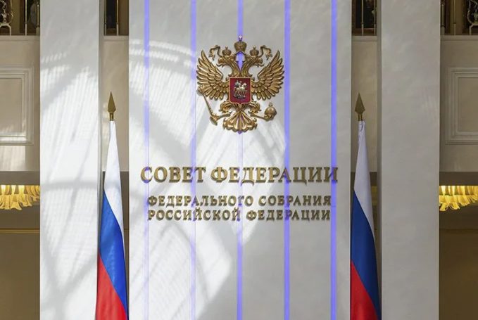 СФ одобрил перенос аккредитации Россельхозцентра на 2030 год