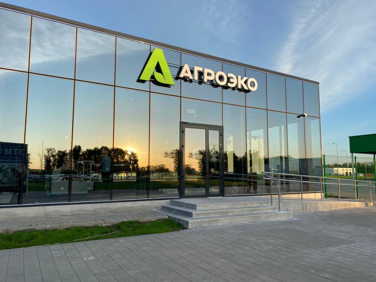 Воронежская компания «Агроэко» вывела из капитала кипрского акционера