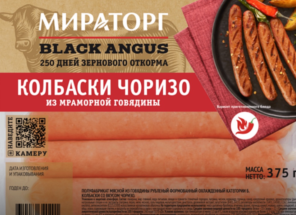 «Мираторг» начал производство колбасок «Чоризо»