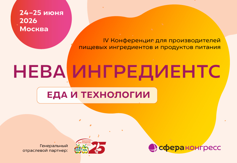 Что выбирает рынок в 2026: цена, вкус или технология?