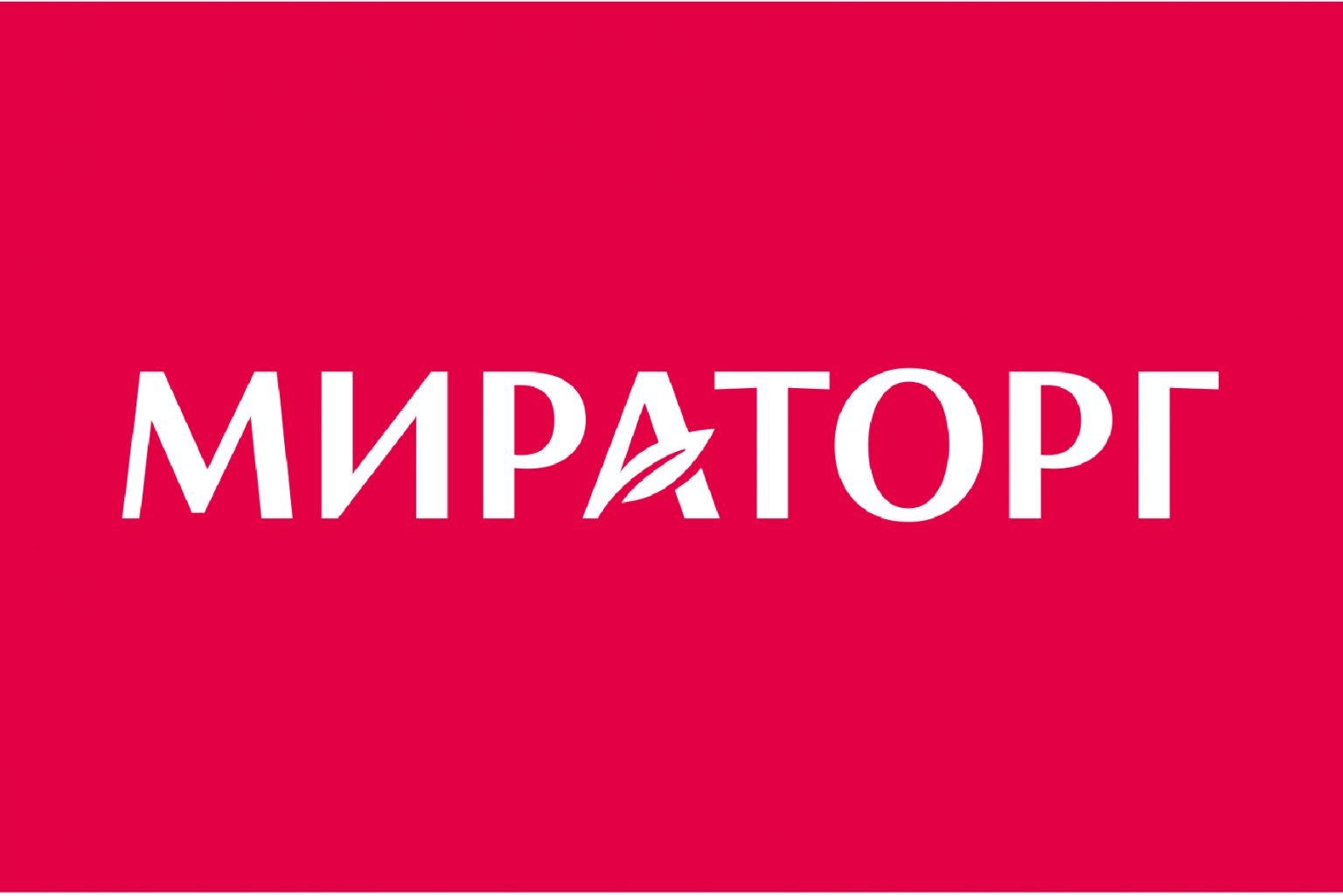Глава 