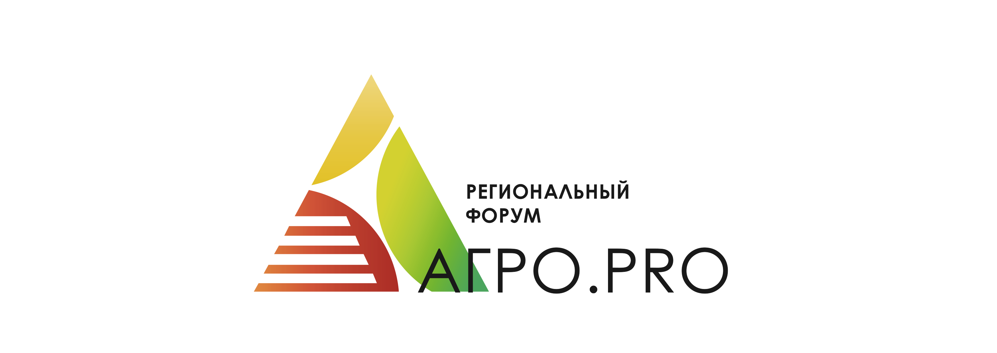 AGRO.PRO: Свиноводство, птицеводство 2023