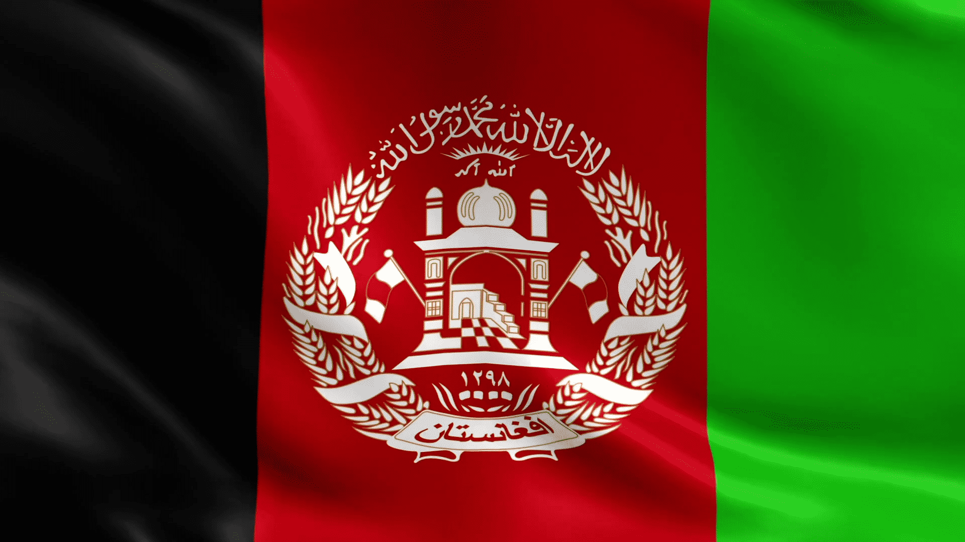 Флаг Афганистана. Флаг Афганистана 2022. Флаг Афганистана 2022 Талибан. Флаг Афганистана 2023.