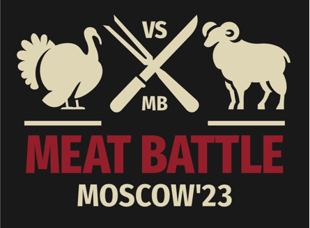 MeatBattleMoscow – 2023: от поля до стола с новым проектом «Асти Групп»