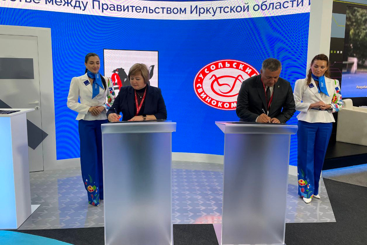 Иркутская область и СХПК «Усольский свинокомплекс» подписали соглашение о сотрудничестве